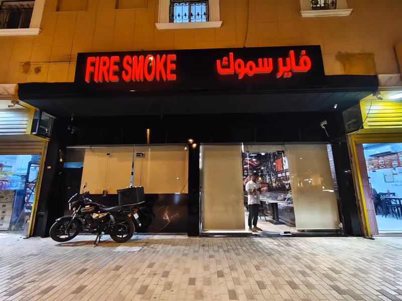 FIRE SMOKE