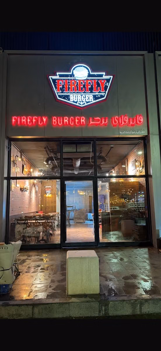 Firefly Burger
