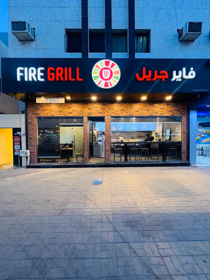 FireGrill