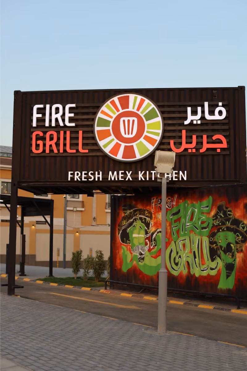 FireGrill