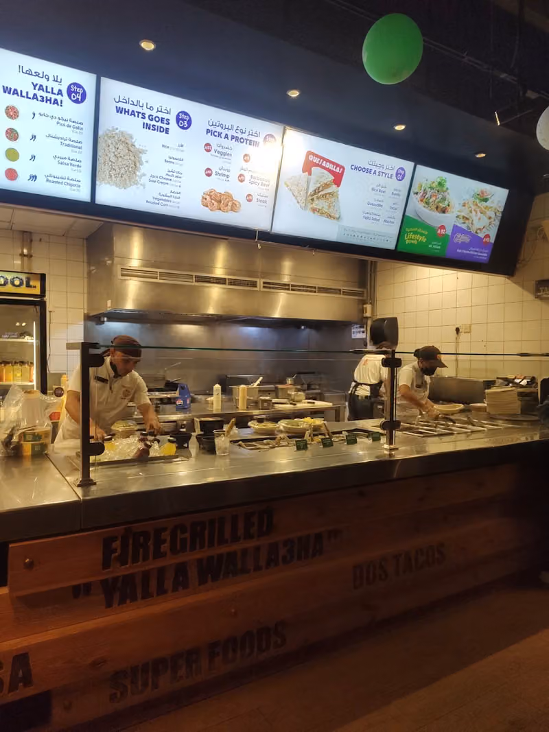 FireGrill King Fahad Road