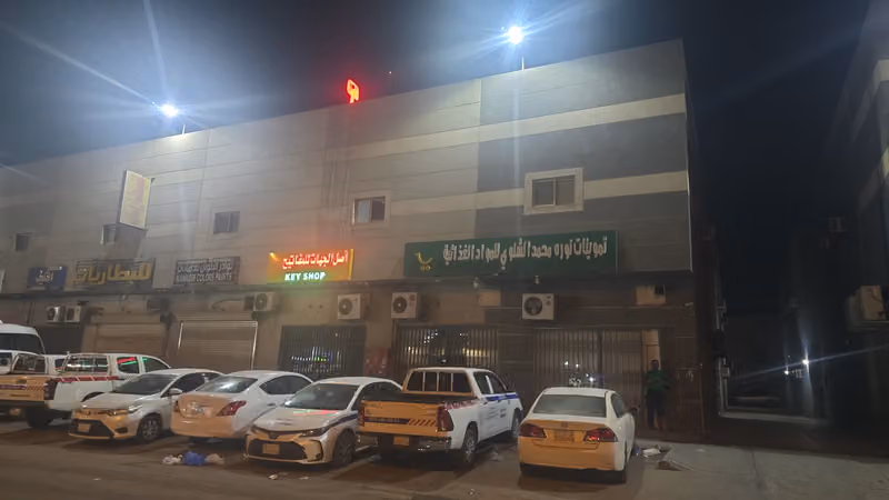 FIROJ PATHAN SUPER MARKET