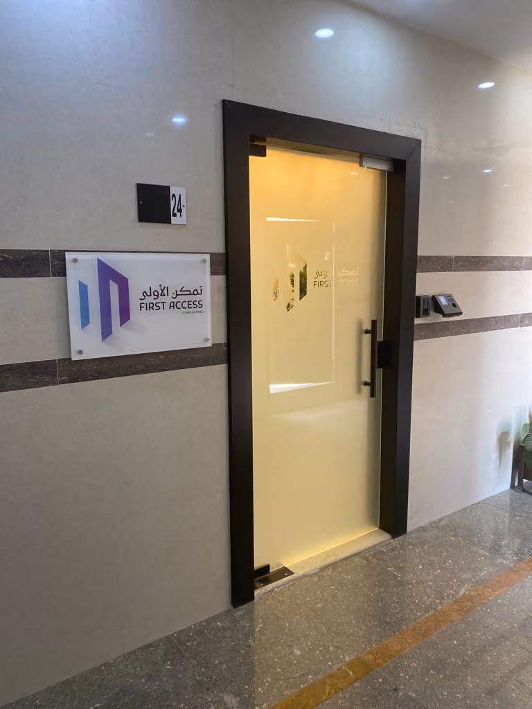 First Access Executive Search & Recruitment