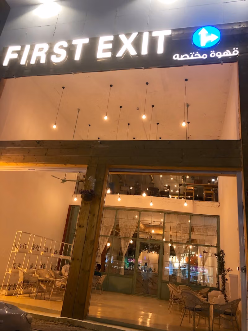FIRST EXIT