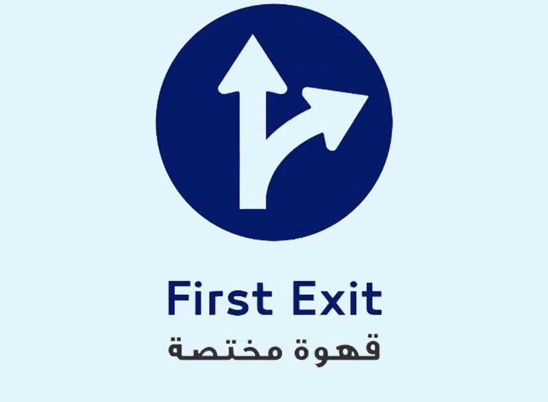 FIRST EXIT