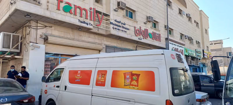 First Family Trading Co. Riyadh
