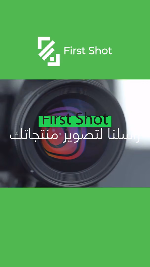 First Shot Media Foundation