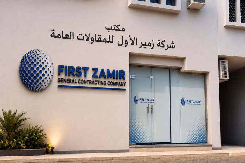 First Zamir General Contracting Company
