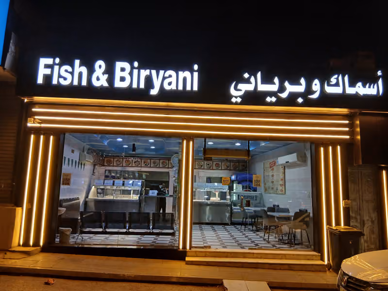 FISH AND BIRYANI