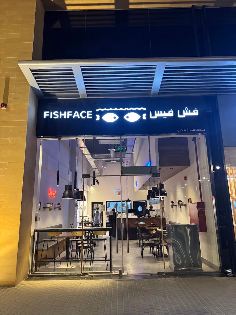 Fish Face - Al Nakheel