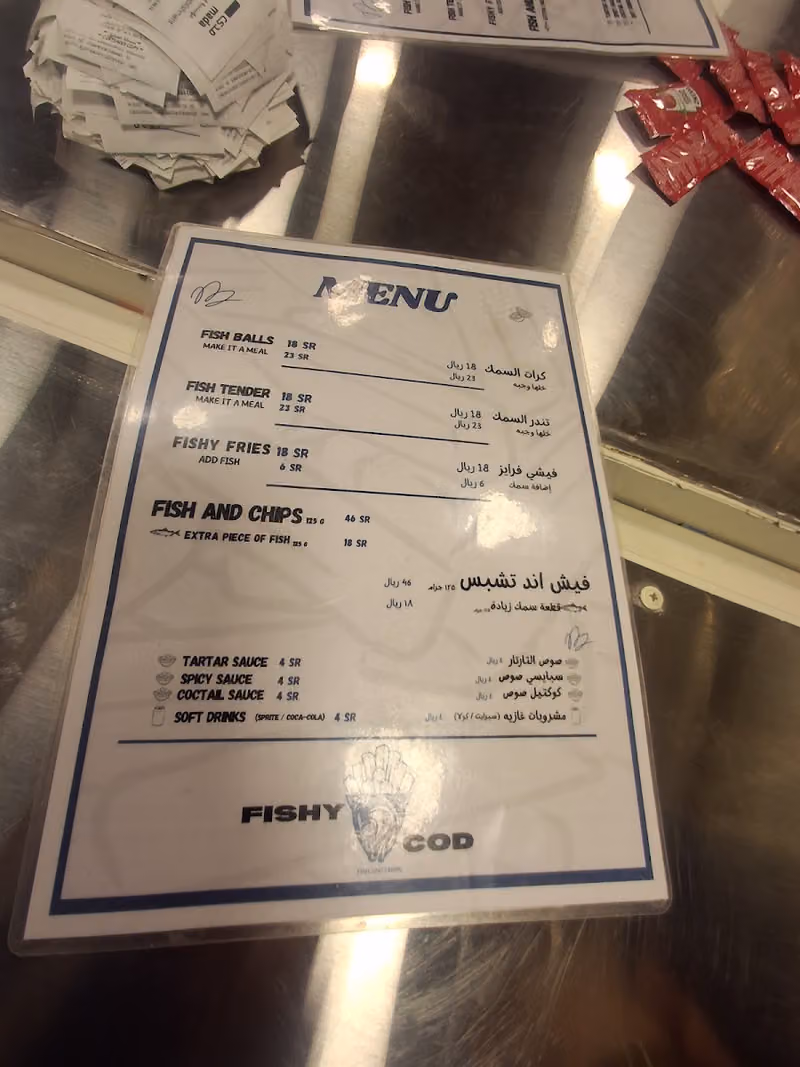 Fishy Cod | فيشي كود