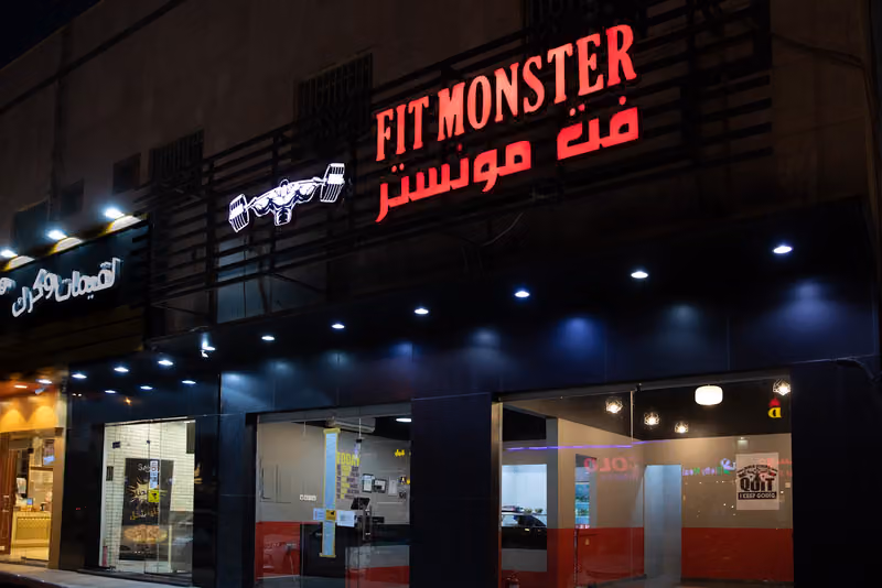 Fit Monster | فت مونستر