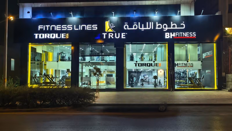 Fitness Lines Fitness Equipment | خطوط اللياقه لتجهيز الأندية الرياضية
