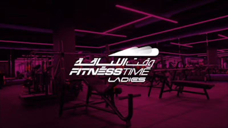 Fitness Time Ladies | وقت اللياقة ليديز