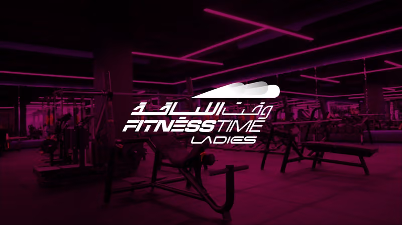 Fitness Time Ladies | وقت اللياقة ليديز