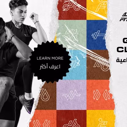 وقت اللياقة