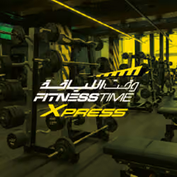 Fitness Time Xpress | وقت اللياقة اكسبرس