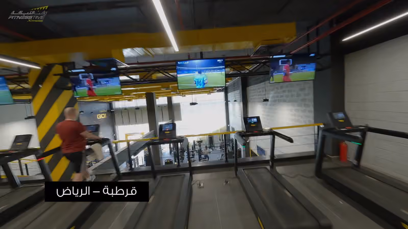 وقت اللياقة اكسبرس
