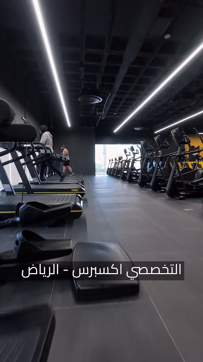 Fitness Time Xpress | وقت اللياقة اكسبرس