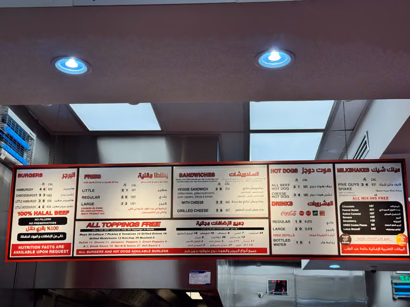 Five Guys