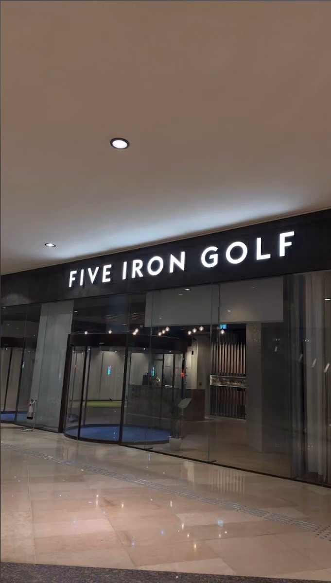 Five Iron Golf
