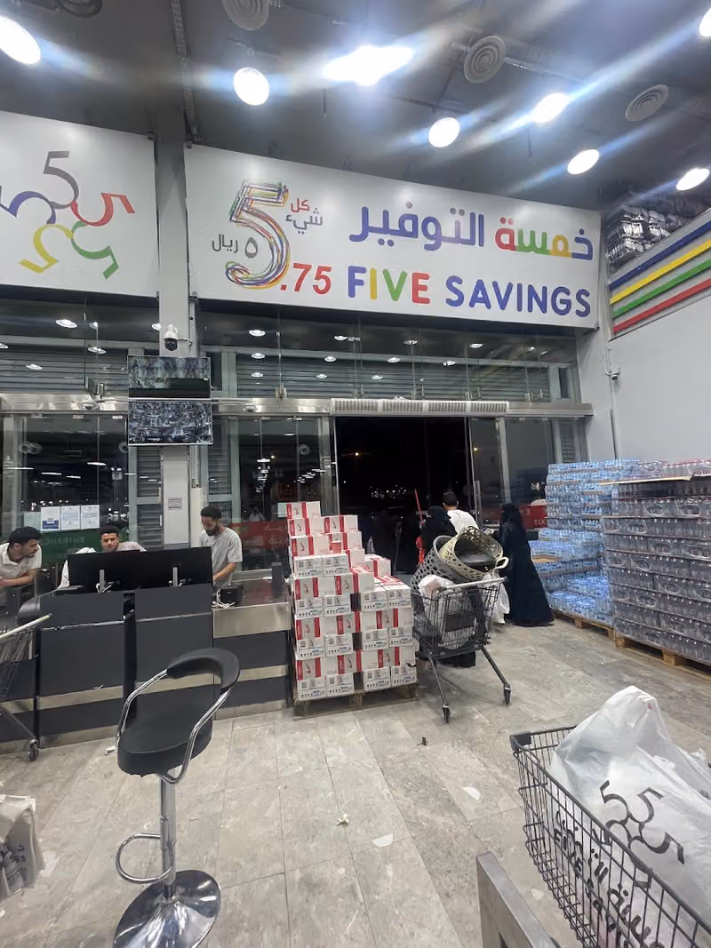 FIVE SAVINGS