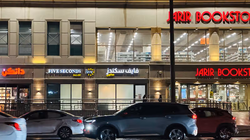 Five seconds salon / فايف سكندز صالون