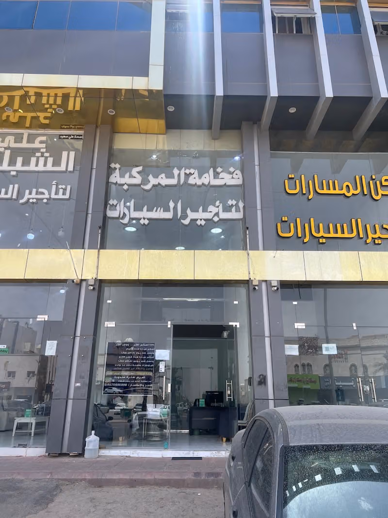 فخامة المركبة لتاجير السيارات