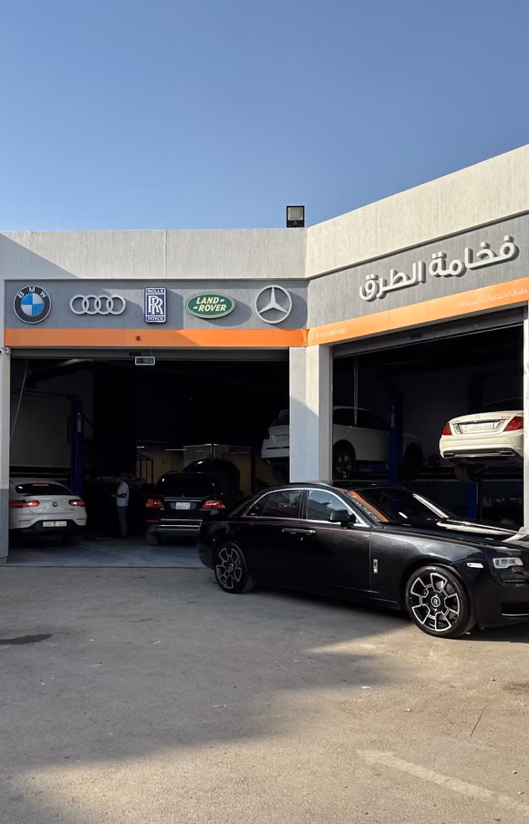 فخامة الطرق