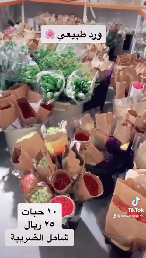 فخامة الورود جملة