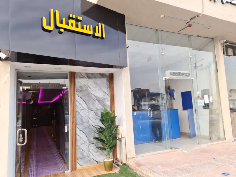 فخامة اليمامة للشقق الفندقية