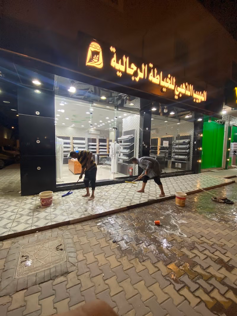 فخامة بصمة الذهبي للخياط الرجاليه