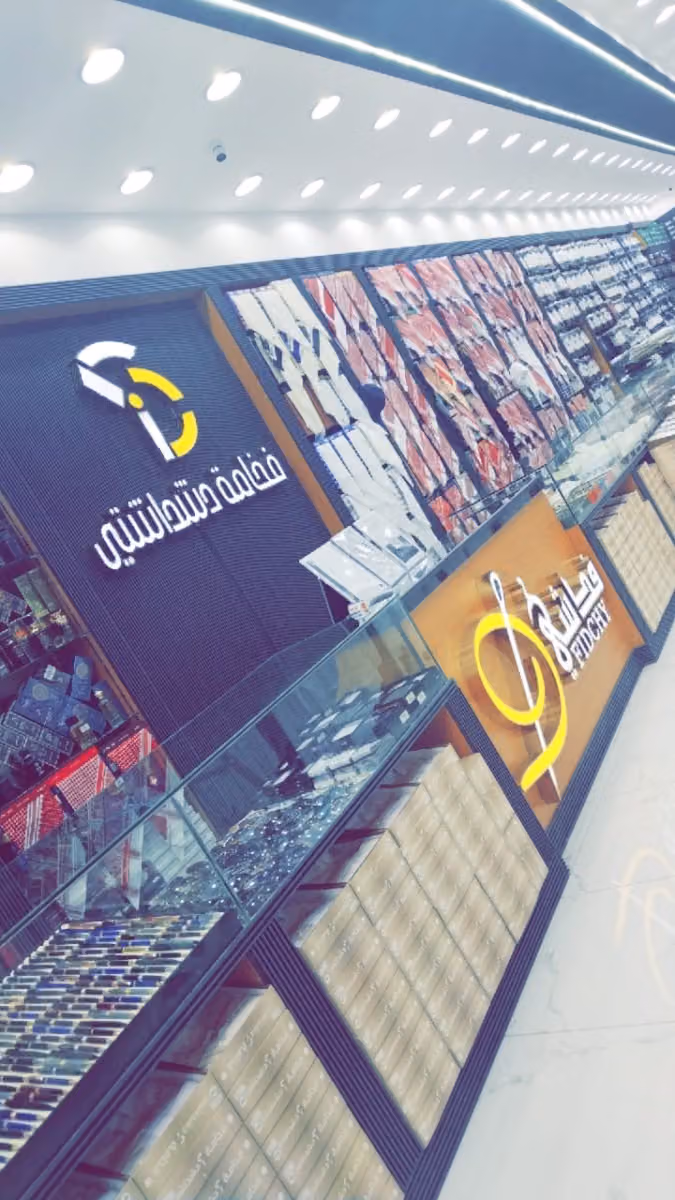 فخامة دشداشتي للمستلزمات الرجالية الرياض فرع العوالي