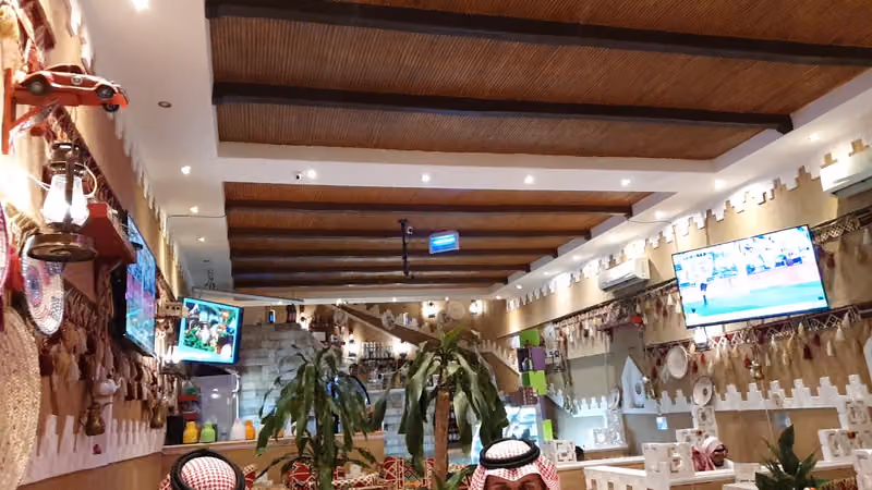 فخر الكيف للقهوة السعودية والعصرية