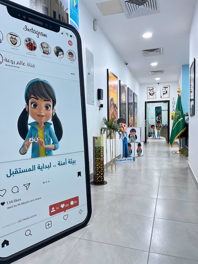فكرة الافكار | idea ideas