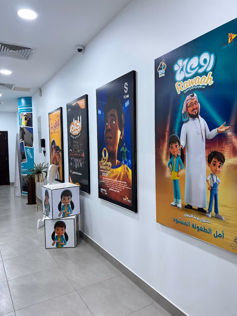 فكرة الافكار | idea ideas