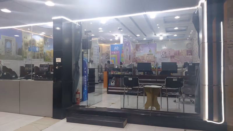 فكرة وإبداع لخدمات الطالب