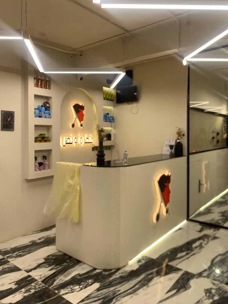 فكرة ونص للحلاقة