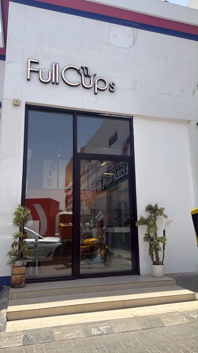 فل كب Full Cups