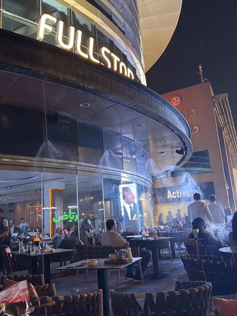 فل ستوب لاونج | fullstop lounge