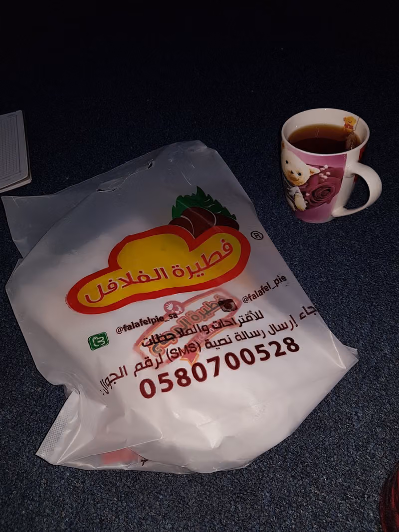فلافل 911