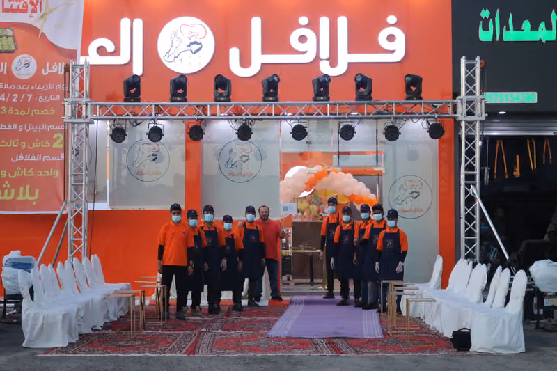 فلافل العملاق