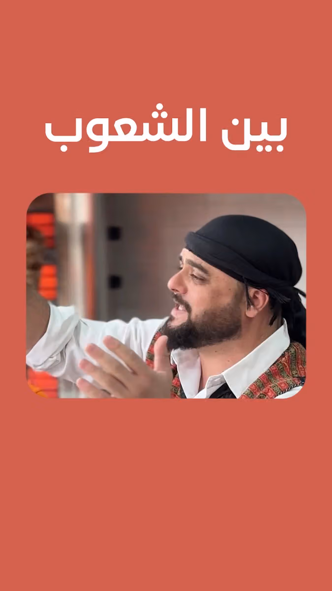 فلافل اشي زاكي Ashi Zaki