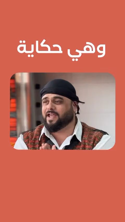 فلافل اشي زاكي Ashi Zaki