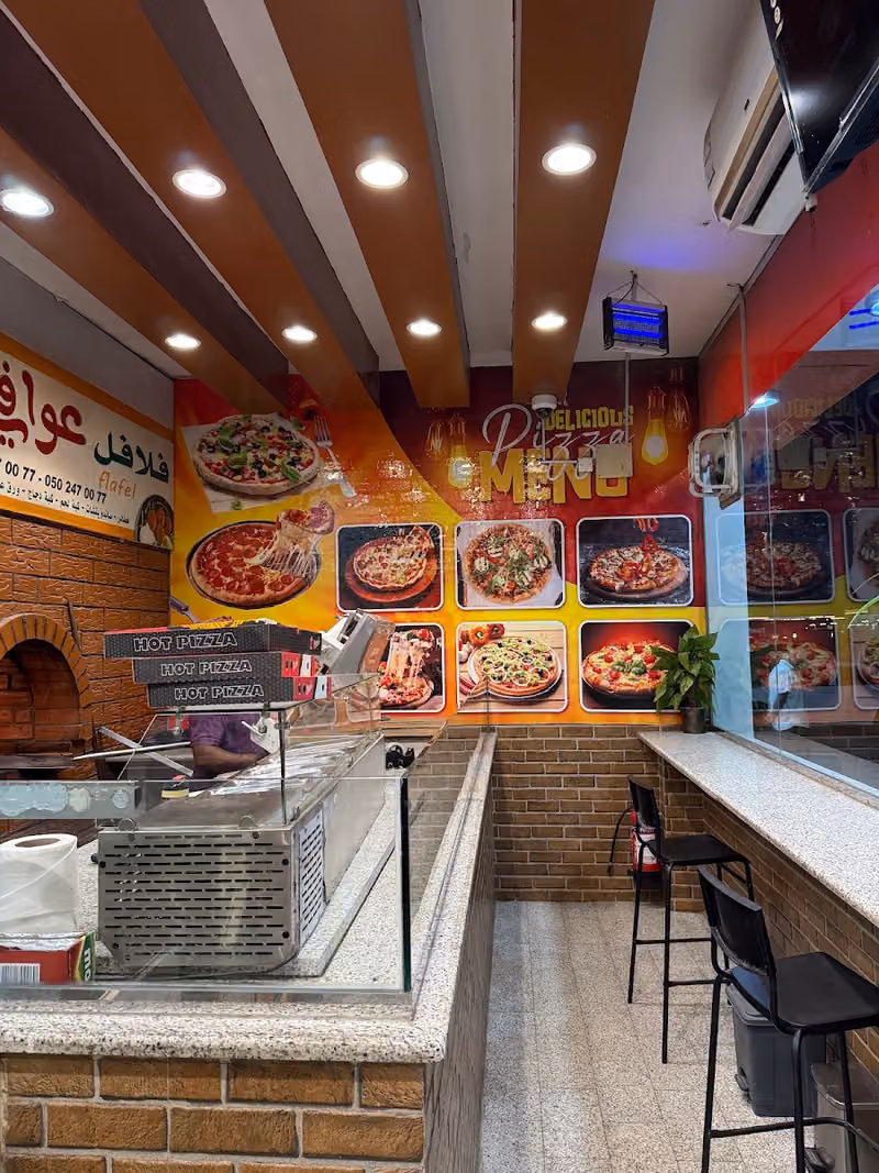 فلافل عوافي