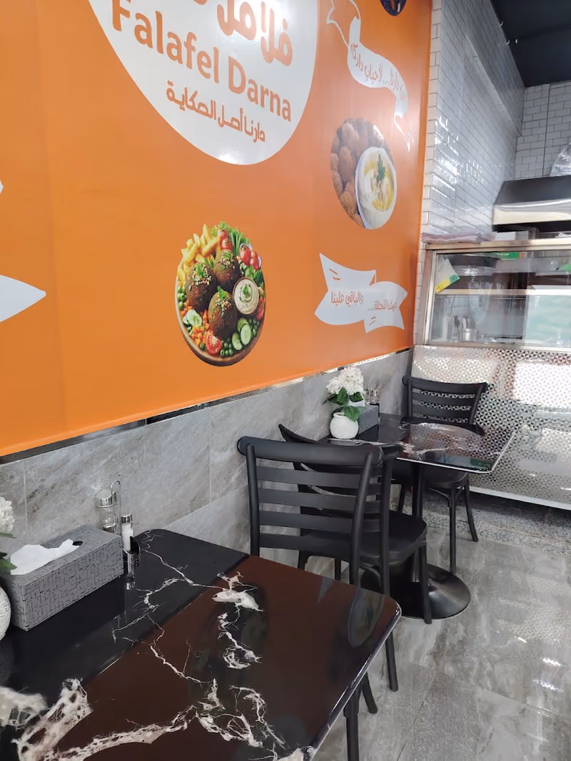 فلافل دارنا