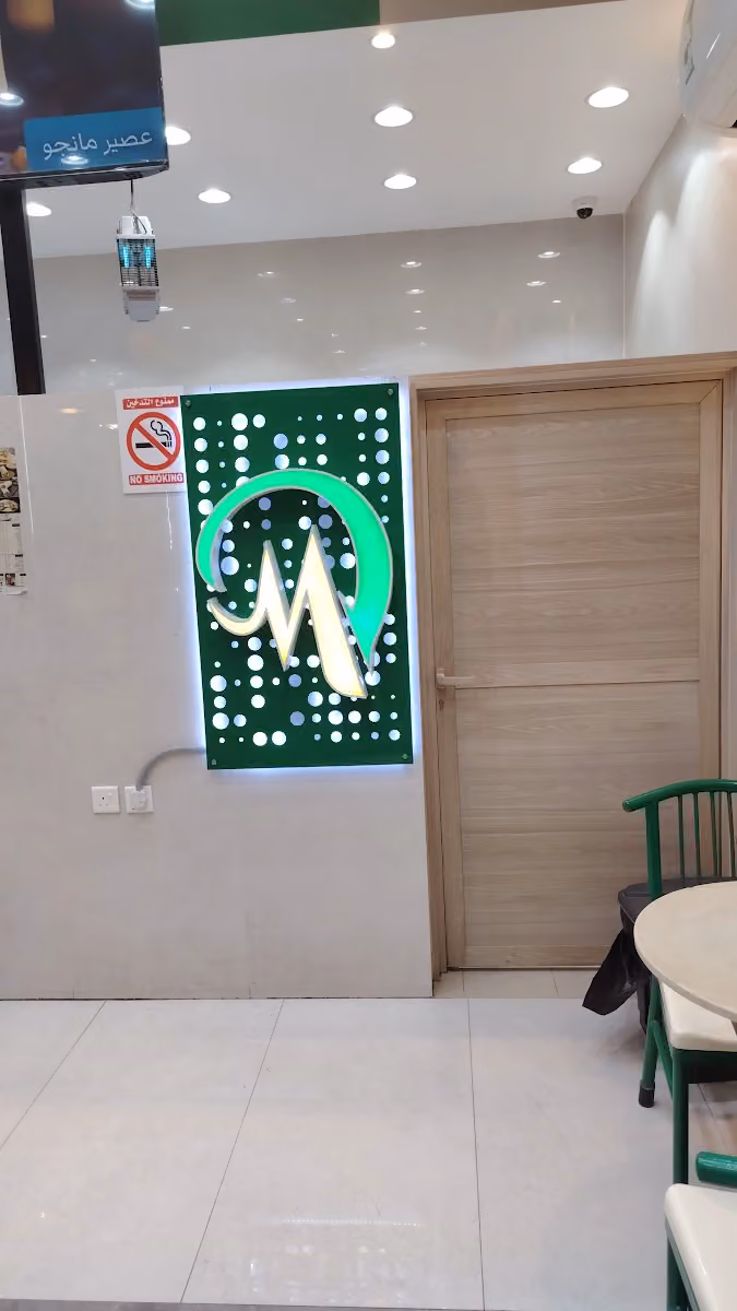 فلافل مارينا