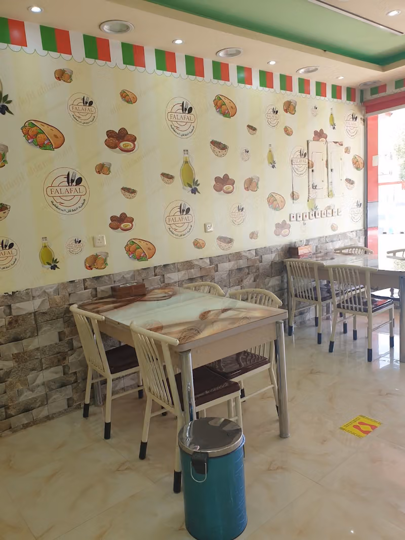 فلافل ناز ( فطيرة الفلافل الدمشقية سابقا)