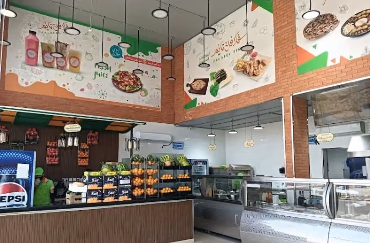 فلافل تايم احد - Falafel Time