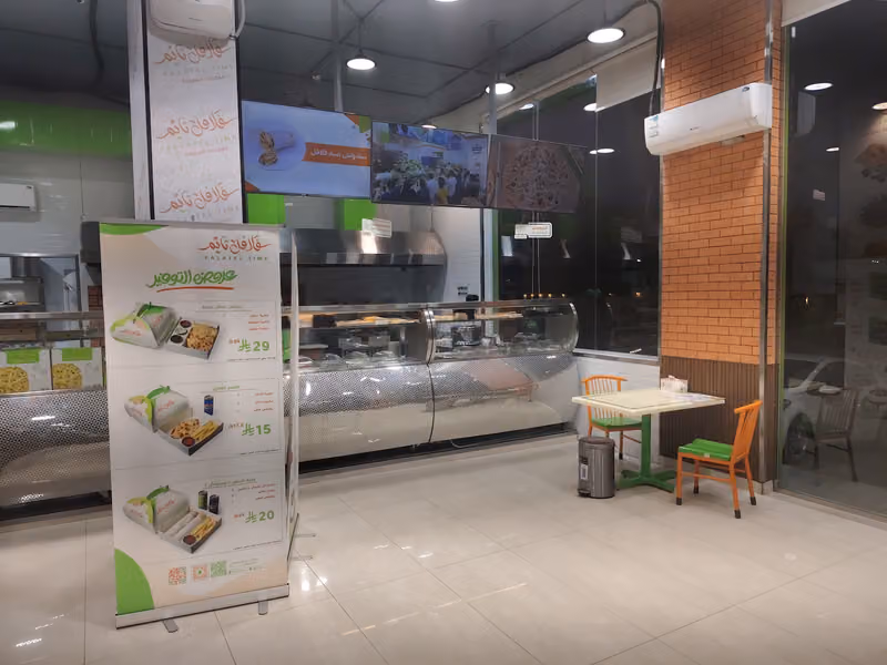 فلافل تايم العوالي - Falafel Time